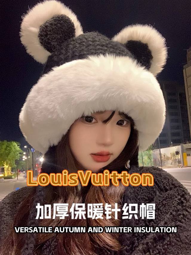 Lv路易威登韩系秋冬新款保暖护耳滑雪针织帽女百搭加厚毛绒小熊耳毛线雷锋帽