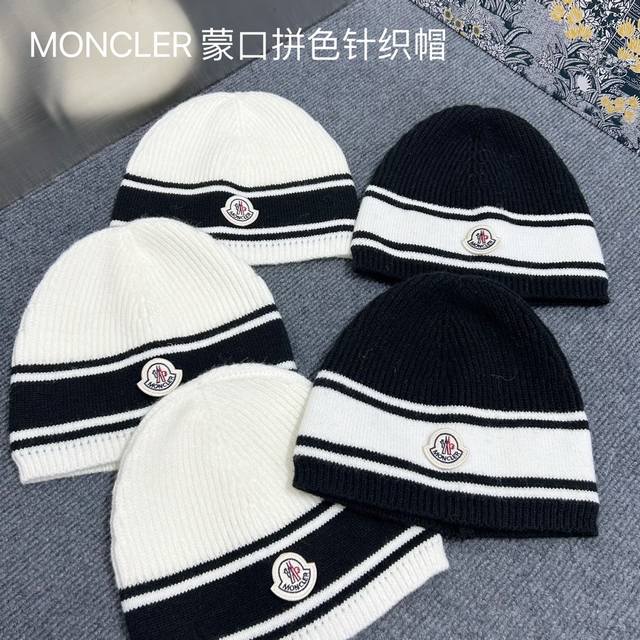 特价 配防尘袋。 Moncler蒙口 2024早秋简约针织毛线帽，毛绒材质，非常百搭 - 点击图像关闭