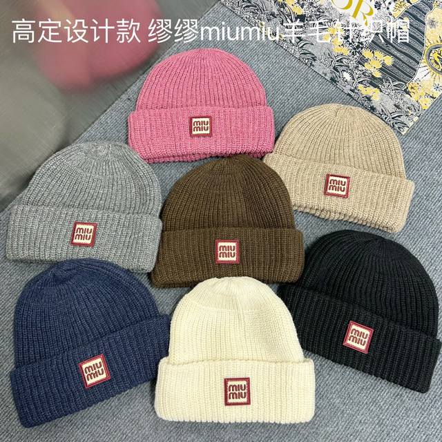 特价 配防尘袋。 Miumiu缪缪 2024早秋简约针织毛线帽，毛绒材质，非常百搭