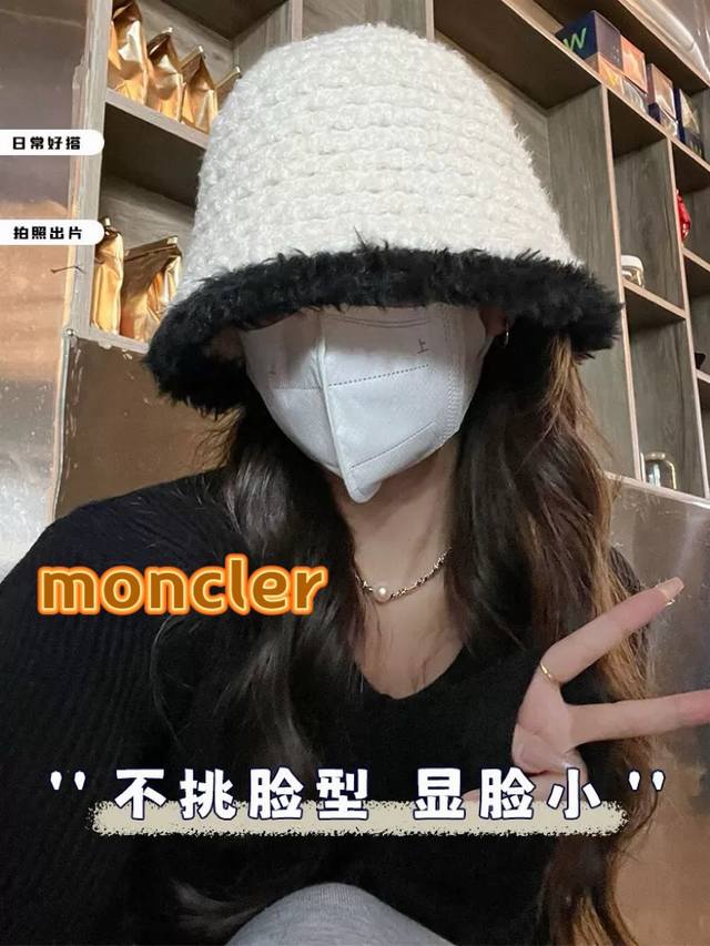 Moncler毛绒水桶帽子女秋天2024新款显脸小针织盆帽小香风冬季保暖渔夫帽