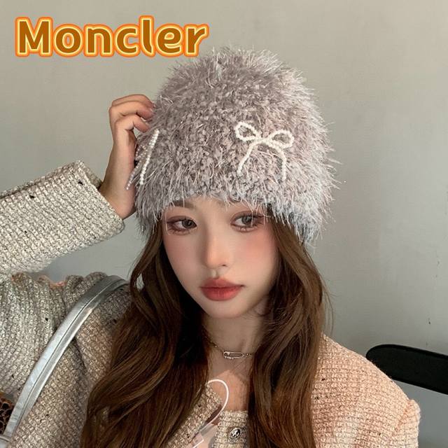 Moncler蒙口秋冬新款套头冷帽女毛绒珍珠蝴蝶结针织帽软糯包头针织帽