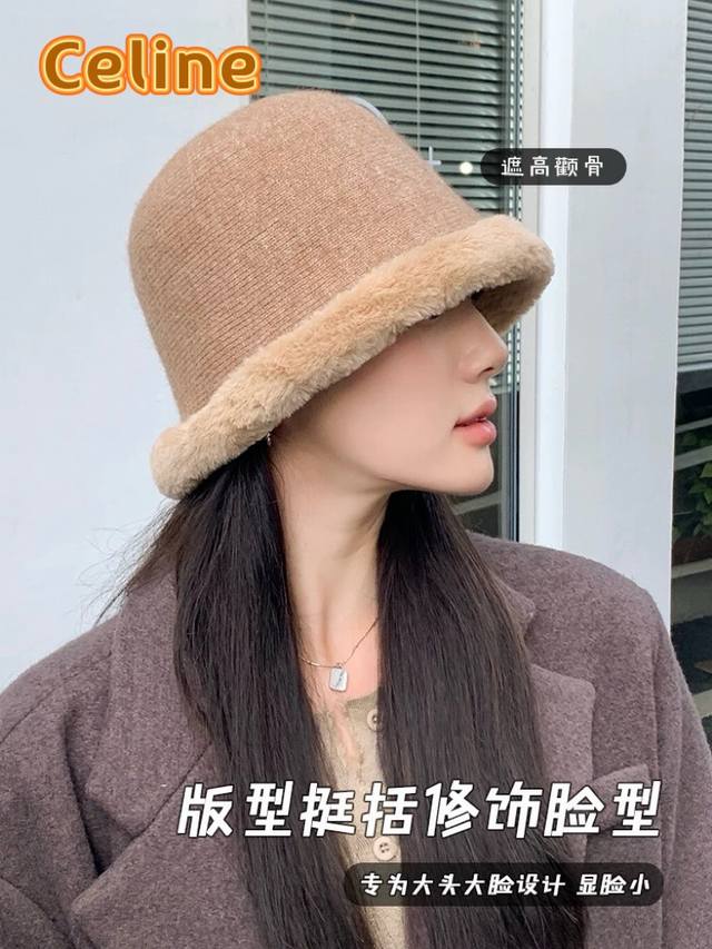 Celine赛琳保暖渔夫帽女毛毛绒帽大头围水桶帽子卡其色显脸小盆帽毛茸茸