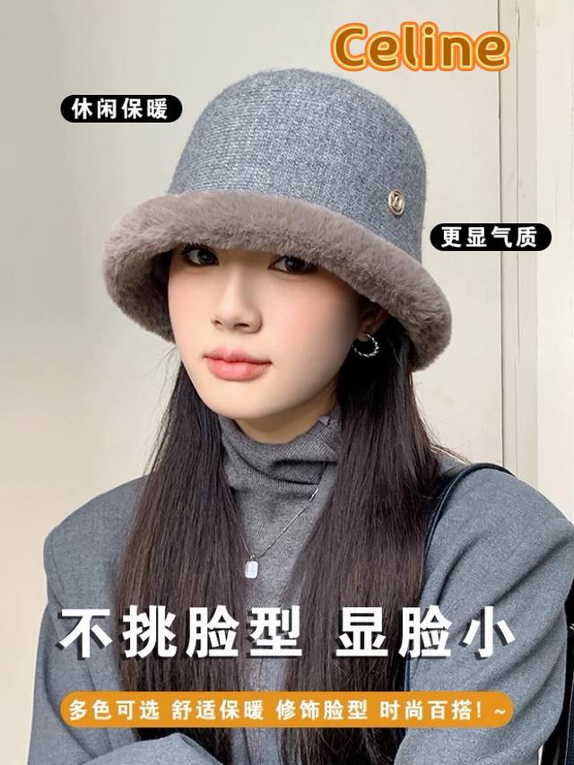 Celine赛琳 保暖渔夫帽女毛毛绒帽大头围水桶帽子卡其色显脸小盆帽毛茸茸