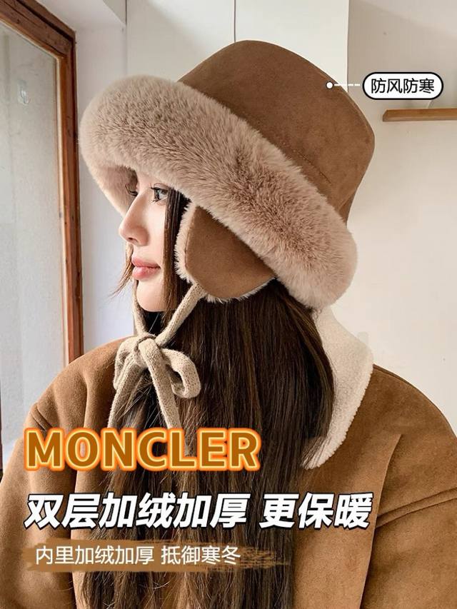 蒙口moncler2024新款冬季毛绒渔夫帽加厚保暖防风护耳雷锋帽东北显脸小