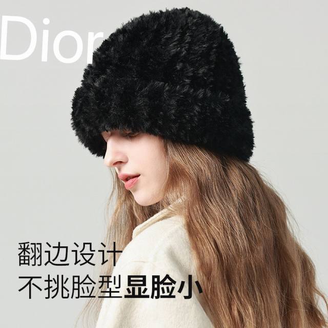 Dior 针织帽子女冬季年新款爆款毛绒茸茸保暖显脸小冷帽月子毛线帽