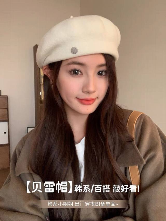 Chanel香奈儿羊毛贝雷帽女秋冬韩版日系百搭纯色文艺画家帽南瓜帽蓓蕾帽子