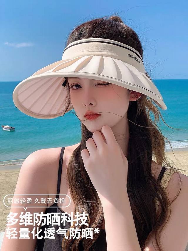 迪奥dior 2024早春最新款空顶帽，夏天必备单品，因为真的太好搭，夏天搭配清凉夏日风情真的超