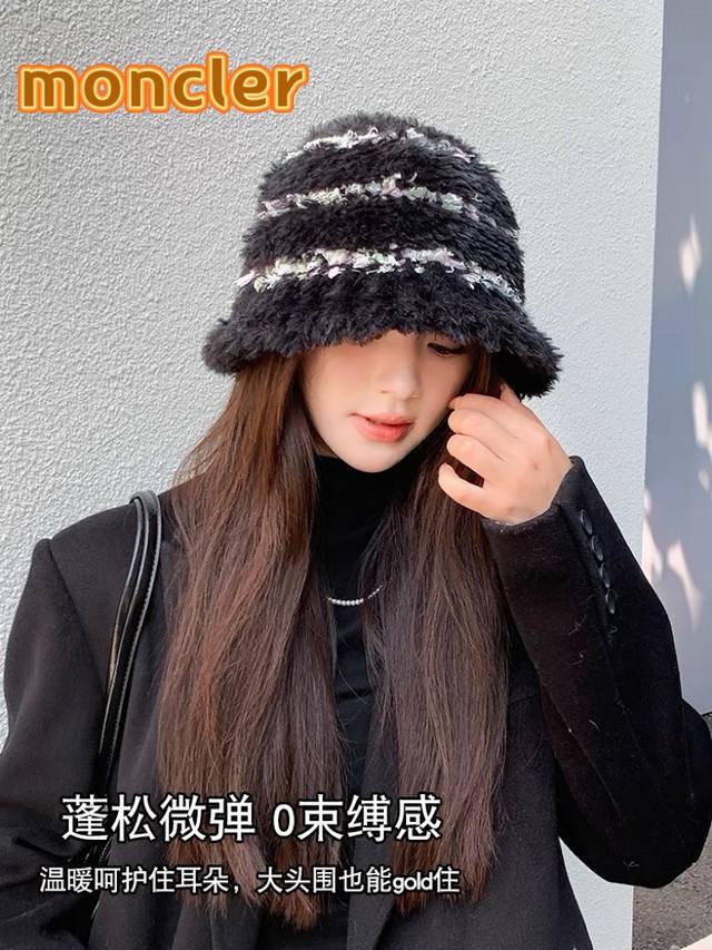 Moncler毛绒绒条纹加厚渔夫帽子女秋冬季百搭显脸小户外防寒保暖护耳盆帽