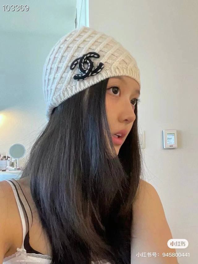 Chanel香奈儿毛线帽