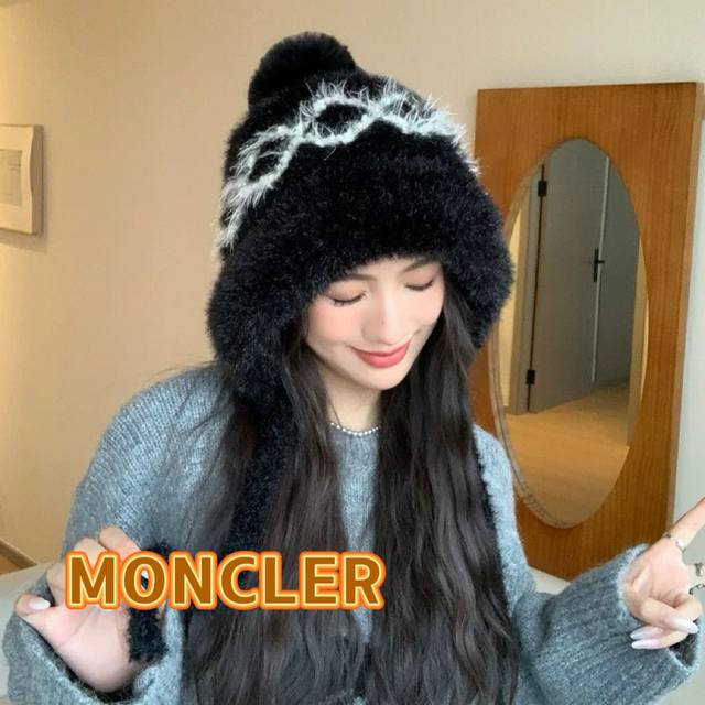 蒙口moncler秋冬新款帽子女拼色长绳毛绒帽女冬季户外保暖护耳针织毛线帽