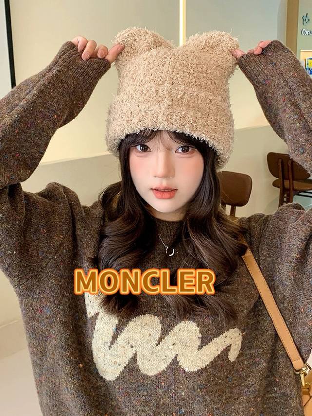 Moncler蒙口可爱小熊耳朵毛绒帽子女秋冬季保暖护耳加绒加厚针织毛线套头冷帽