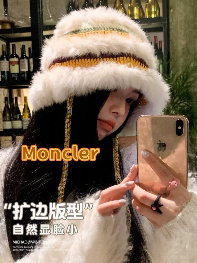 Moncler彩色兔毛针织帽女秋冬季拼接保暖毛线帽韩版甜美可爱盆帽女醒狮帽