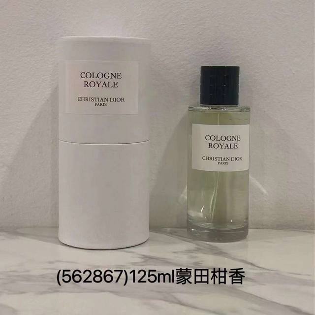 一比一 迪奥典藏1 Ml！味道：562867蒙田柑香，波希玫雅， 0560紫魅乌木，123020蒙田大道，暗木幽香，幸运风铃，歌舞玫姬，蒙田沙龙，墨山繁花，银影