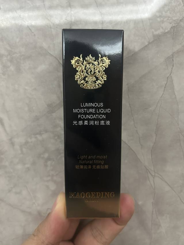 一比一 毛戈平粉底液20Ml！色号：01#。