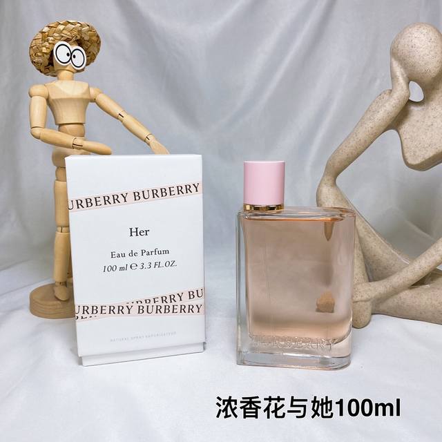 一比一 693876巴宝莉花与她浓香100Ml！