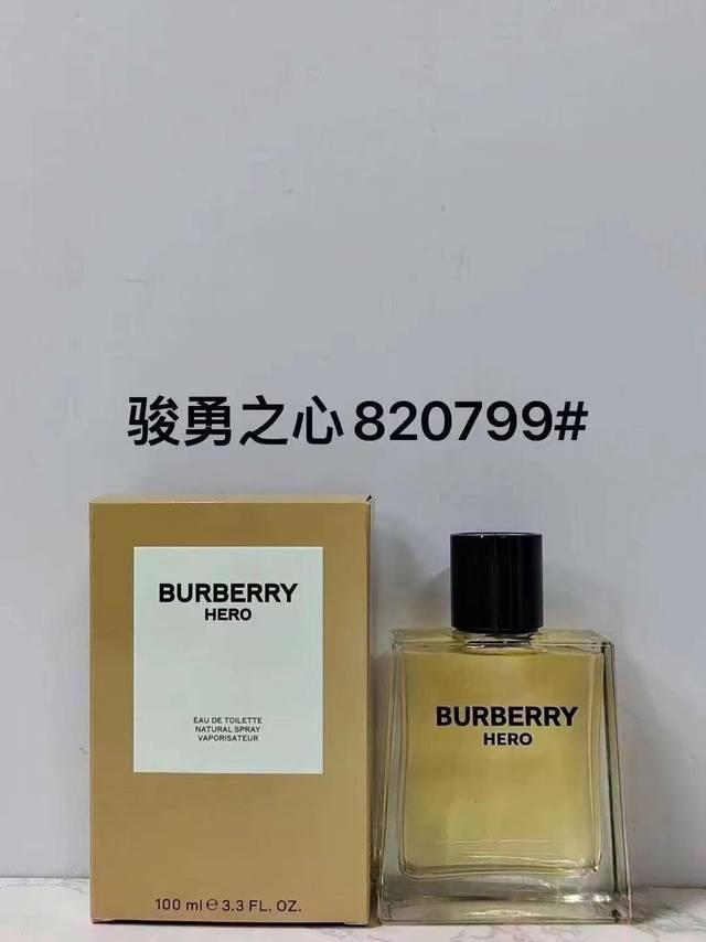 一比一 820799巴宝莉骏勇之心淡香100Ml 838016巴宝莉骏勇之心浓香100Ml 6794 巴宝莉骏勇之心香精版100Ml