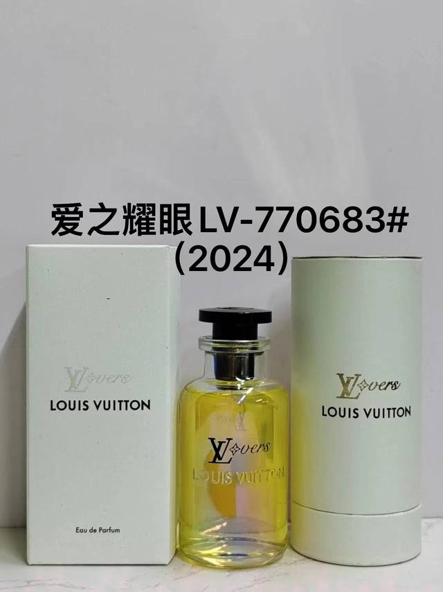 Lv路易威登 爱之耀眼 100Ml 香水