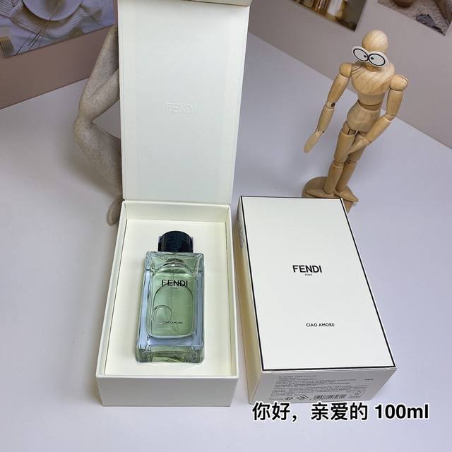 Ciao Amore 你好，亲爱的 Fendi 芬迪高端高定香水100周年100Ml