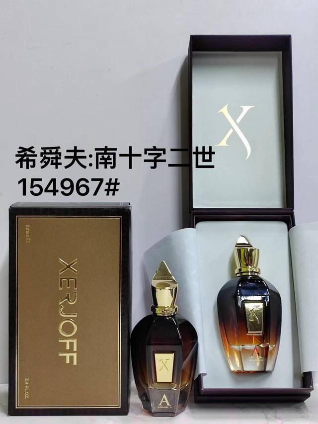 希爵夫 南十字二世 100Ml