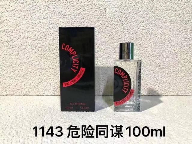 解放橘郡 危险同谋 100Ml 香水