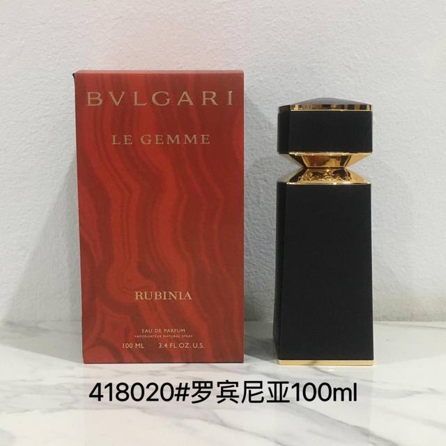 宝格丽高定宝石香水100Ml 系列： 巍晶宝石 罗宾尼亚 玄青宝石