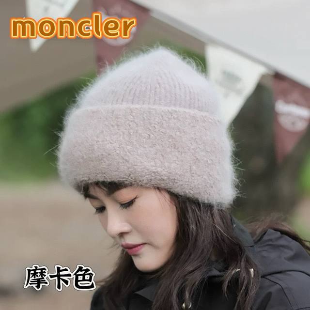 Moncler圈圈纱兔毛针织帽春季新款帽子女柔软防寒保暖护耳月子帽子大头围