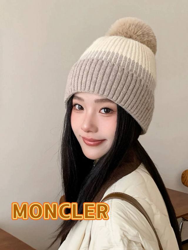 蒙口Moncler甜美毛球毛线帽子女秋冬季拼色条纹针织帽学生套头帽大头护耳冷帽