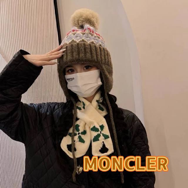 Moncler蒙口秋冬2024新款复古百搭女款毛球针织帽保暖护耳毛线帽