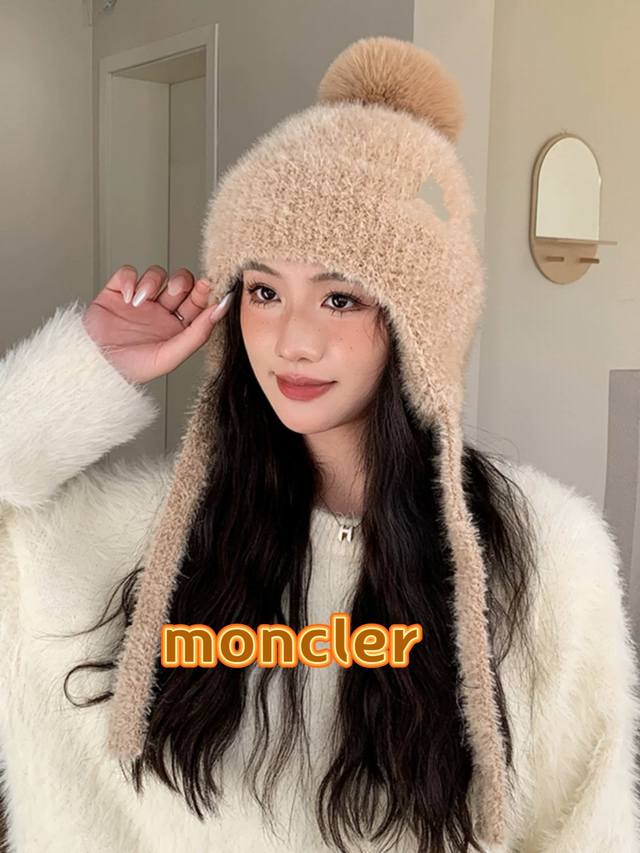 Moncler新款时尚潮流显脸小毛线帽秋冬毛绒保暖护耳套头针织帽