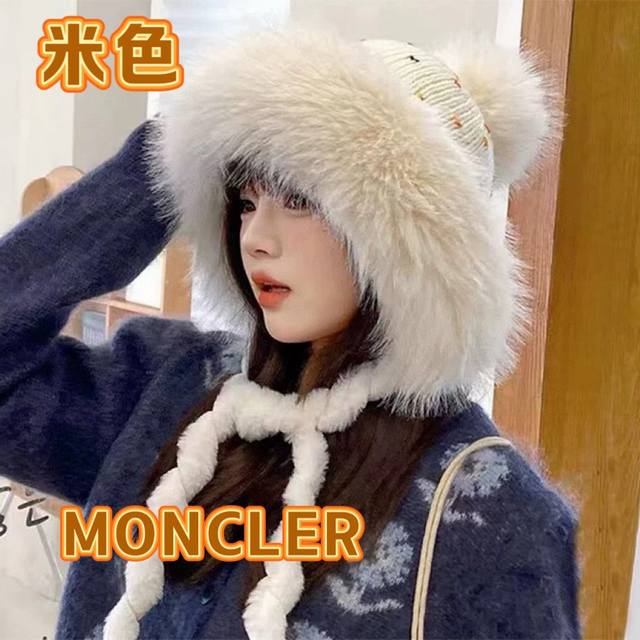 Moncler蒙口 仿兔毛彩色针织帽子女2024冬加厚加绒保暖雷锋帽骑车防寒毛线帽潮