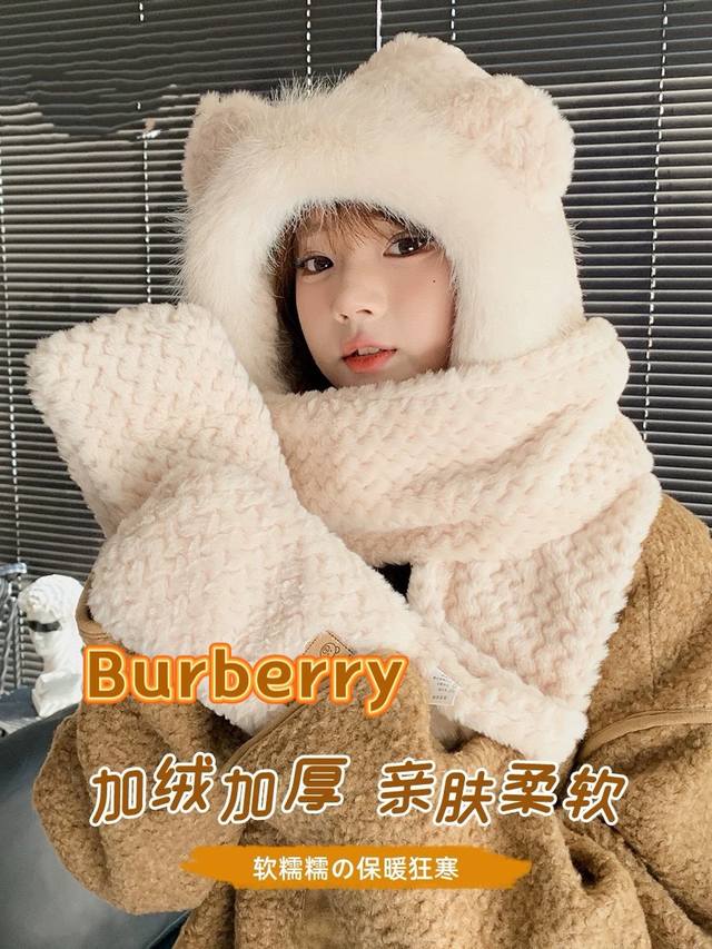 巴宝莉Burberry小熊毛绒帽子围巾一体男款冬季情侣秋冬款三件套冬天保暖2024新款