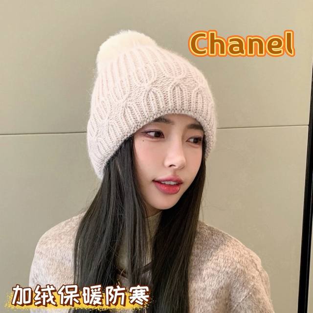 Chanel毛球针织帽女秋冬季新款加绒保暖毛线套头帽大头围护耳防寒冷帽潮