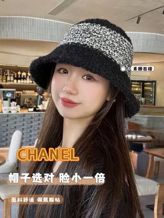 Chanel香奈儿羊羔毛渔夫帽女秋冬2024新款显脸小大头围针织盆帽子