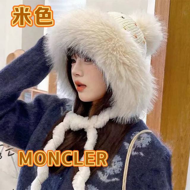 Moncler蒙口 仿兔毛彩色针织帽子女2024冬加厚加绒保暖雷锋帽骑车防寒毛线帽潮