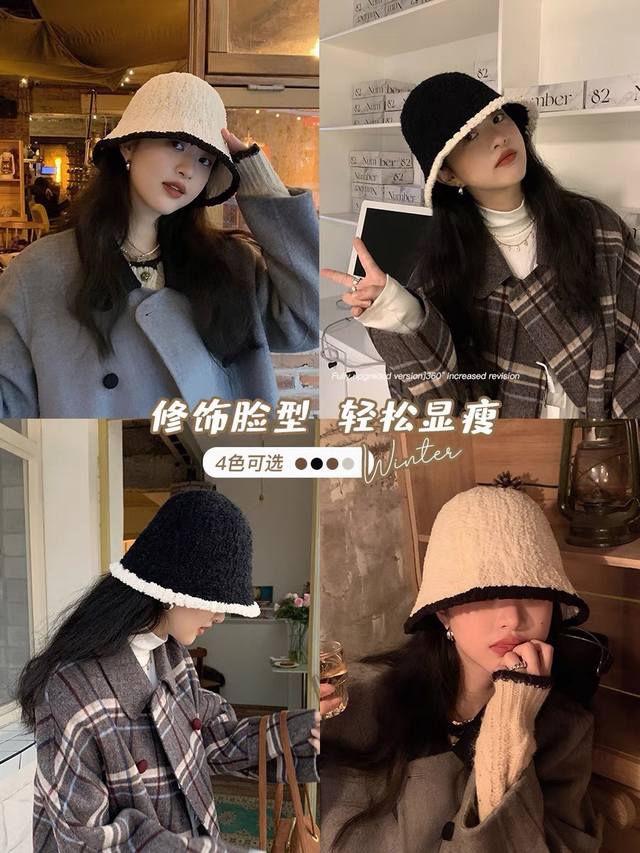 Moncler蒙口高品质秋冬加厚针织盆帽美拉德毛绒毛线加厚渔夫帽子