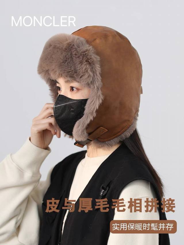 Moncler蒙口 皮质雷锋帽女冬季保暖加绒防风骑车护耳滑雪帽东北户外毛绒帽子女