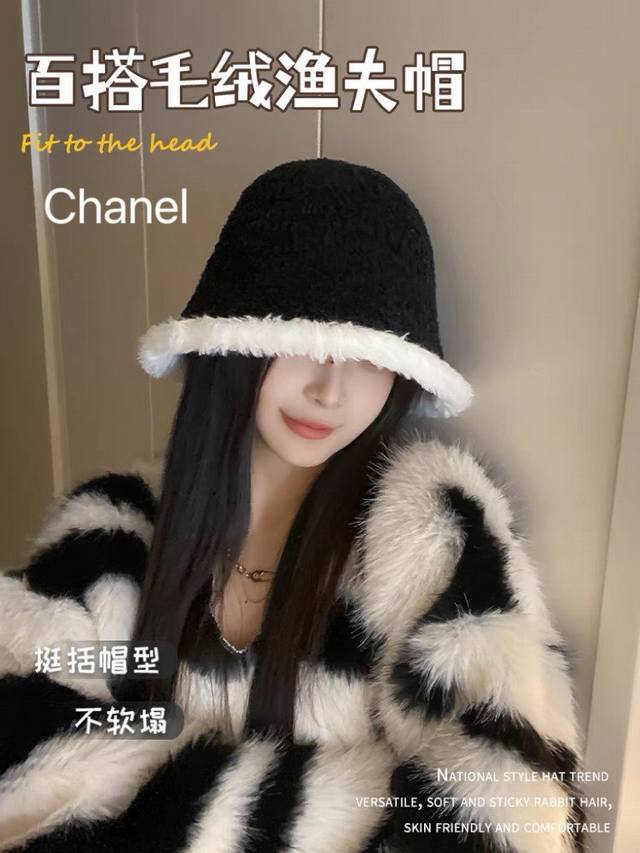 香奈儿 Chane微A帽型 巨显脸小 随便戴都很好看 想要酷点选黑色想温柔气质可以选白色 素颜戴这款帽子真的很合适 不想洗头的日子也可以时髦出门了