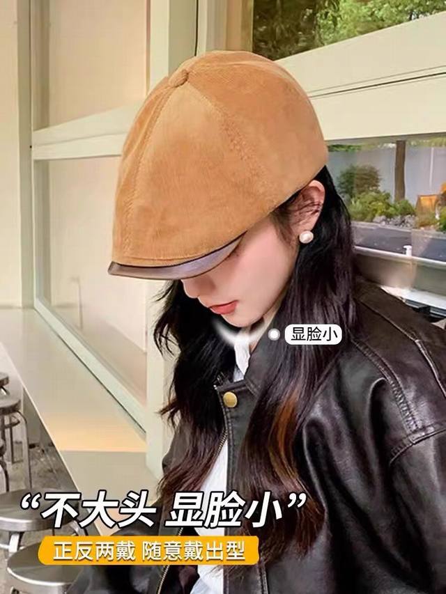 香奈儿Chanel韩国Ins博主同款复古前进帽子女时尚古着条纹气质画家帽