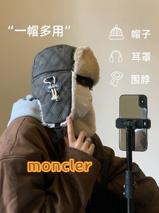 Moncler雷锋帽男女冬天户外骑车防风保暖皮质护耳帽东北加绒加厚防寒棉帽