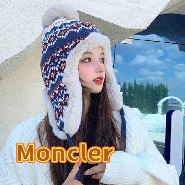 蒙口Moncler盟可睐加绒加厚雷锋帽子女秋冬季保暖护耳民族风针织毛线帽防寒东北骑车