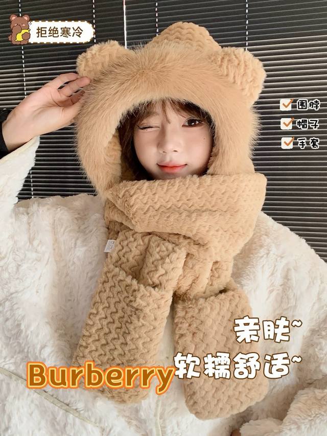 巴宝莉Burberry小熊毛绒帽子围巾一体男款冬季情侣秋冬款三件套冬天保暖2024新款