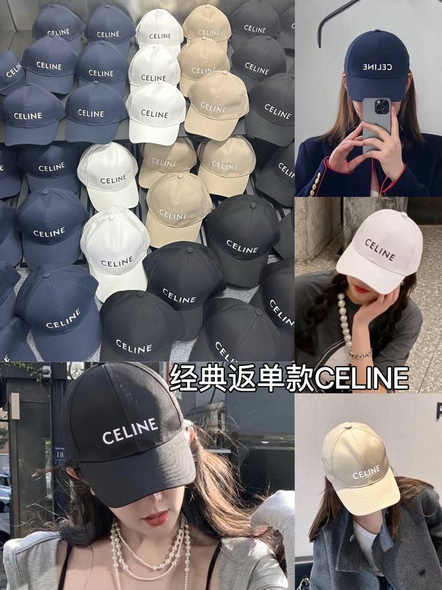 特价 配防尘袋。 Celine赛琳 新款大牌刺绣棒球帽，专柜经典款，男女通用