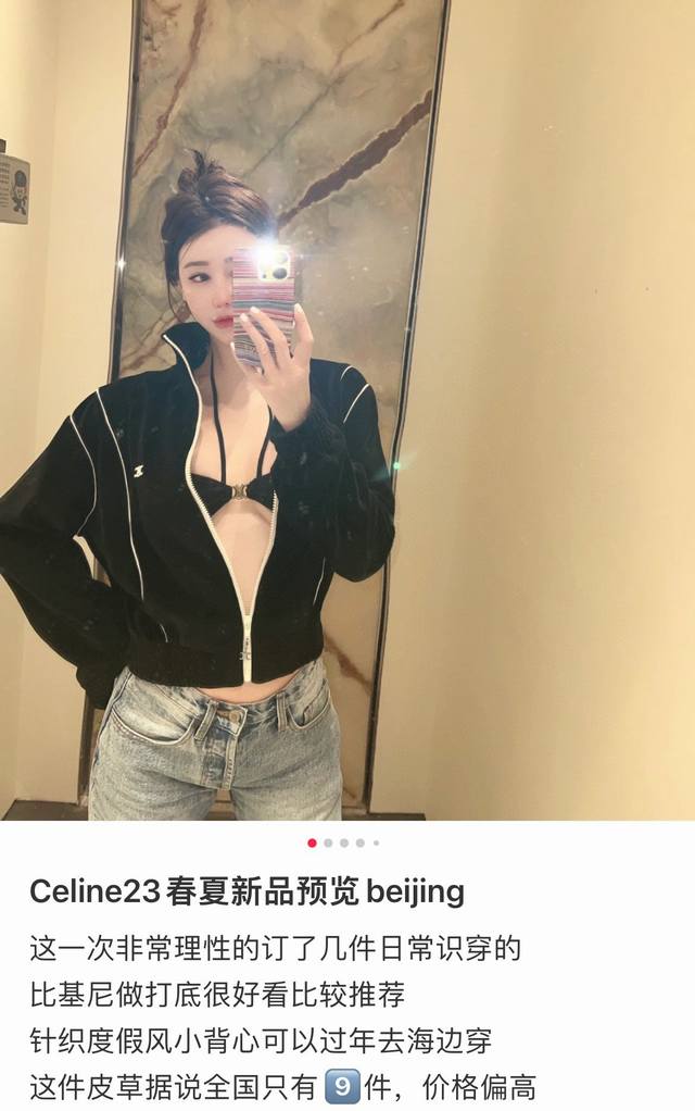 特价 Celine凯旋门大五金比基尼 延续了经典极简风格 高级感满满 超级出片 推荐款 适合多种场景的游泳衣♀海边 游泳池 温泉 水上乐园 漂流都可以内搭也完全